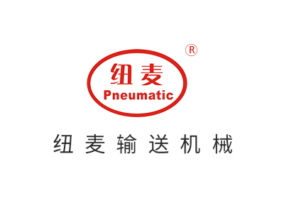 热烈庆祝无锡纽麦输送机械有限公司网站正式上线啦！